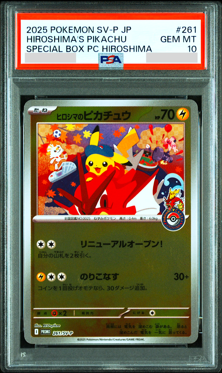 【psa10】POKEMON SV-P JP #261 HIROSHIMA'S PSA 10 Hiroshima's Pikachu 261/SV-P Pokemon center Japanese