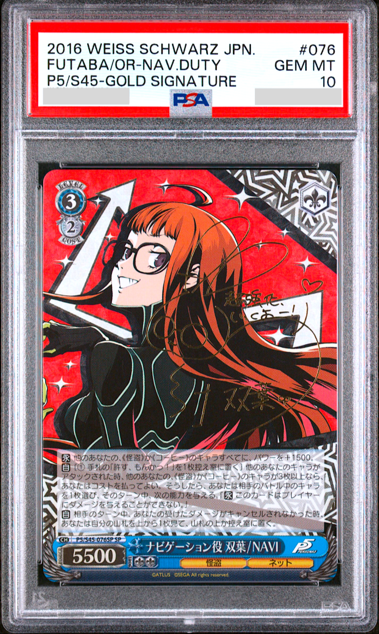 PSA 10 Weiss Schwarz Persona 5 Futaba Signed P5/S45-076SP