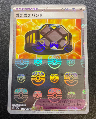バレンシアCF パニーニカード　⑮ Pokemon Card Japanese Extra-tight Band (M-Ball Foil) SV2a