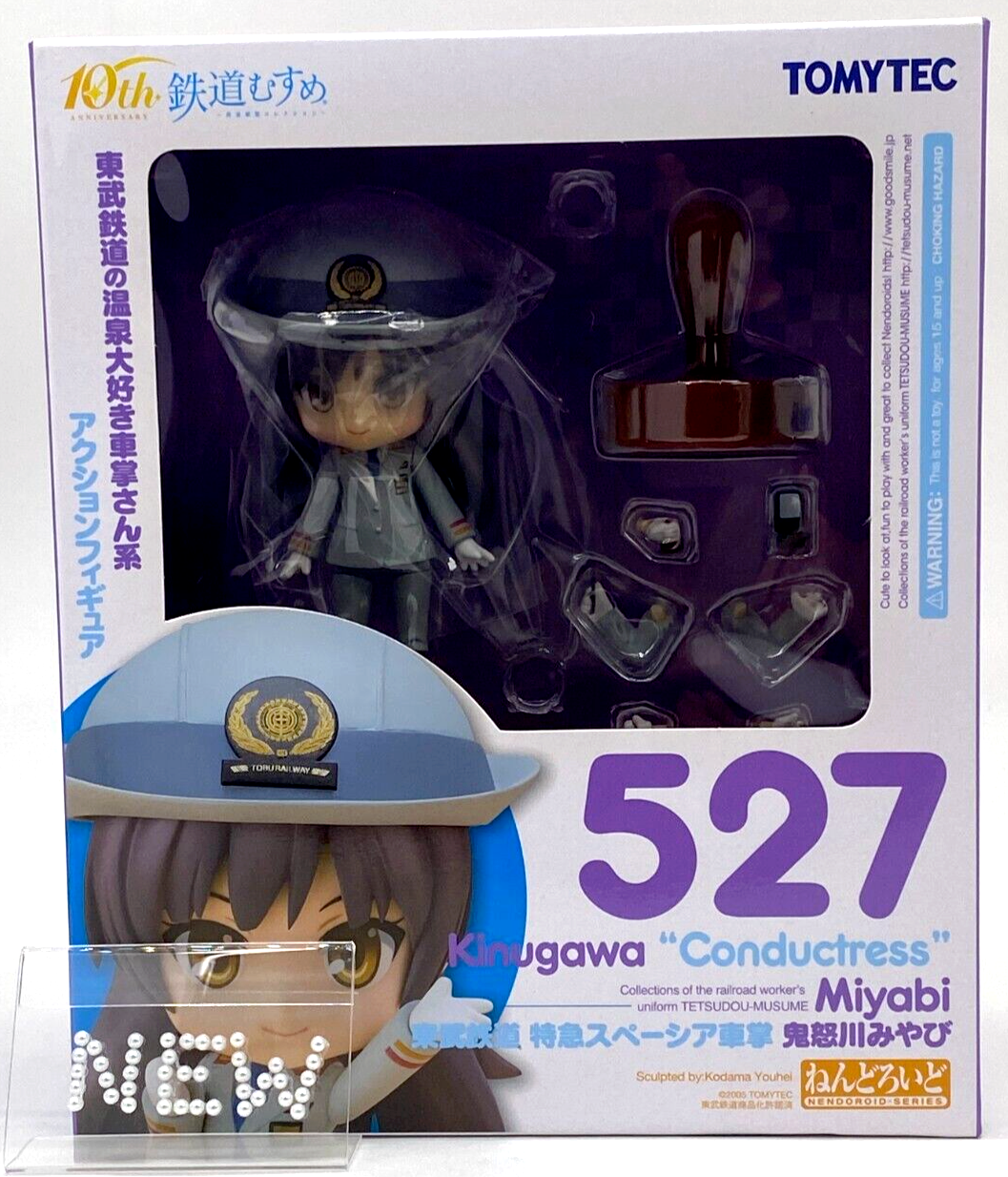 テナガコガネ　フィギュア IN STOCK] MODEL FANS IN-STOCK Zen Of Collectible Cangdao
