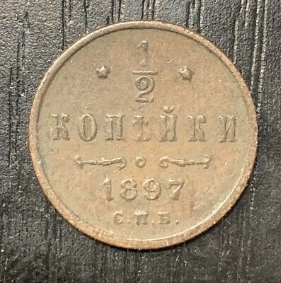 1897 Russia 1/2 kopeck - nice details 