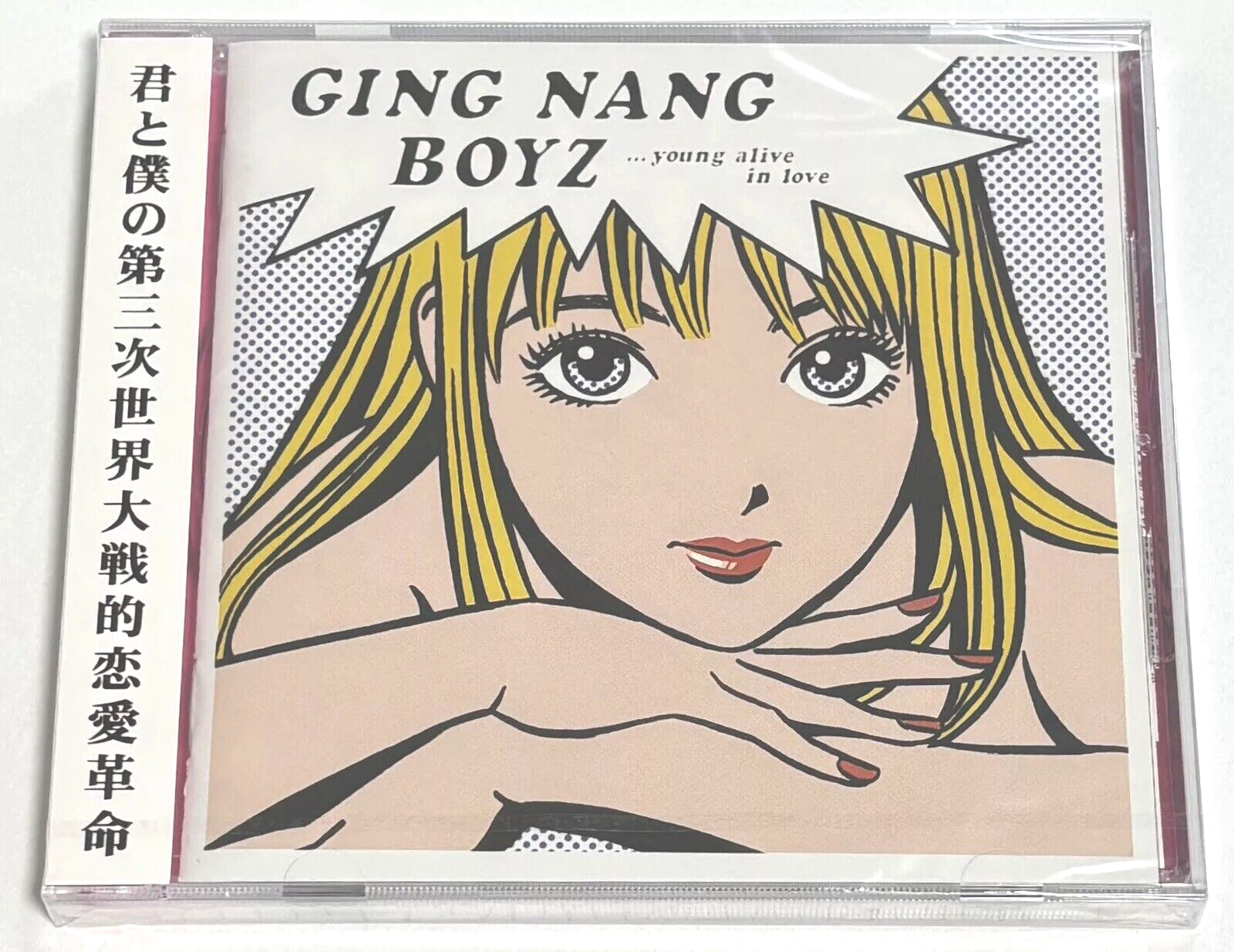 Ging Nang Boyz / Kimi To Boku No Daisanji Sekaitaisen Teki