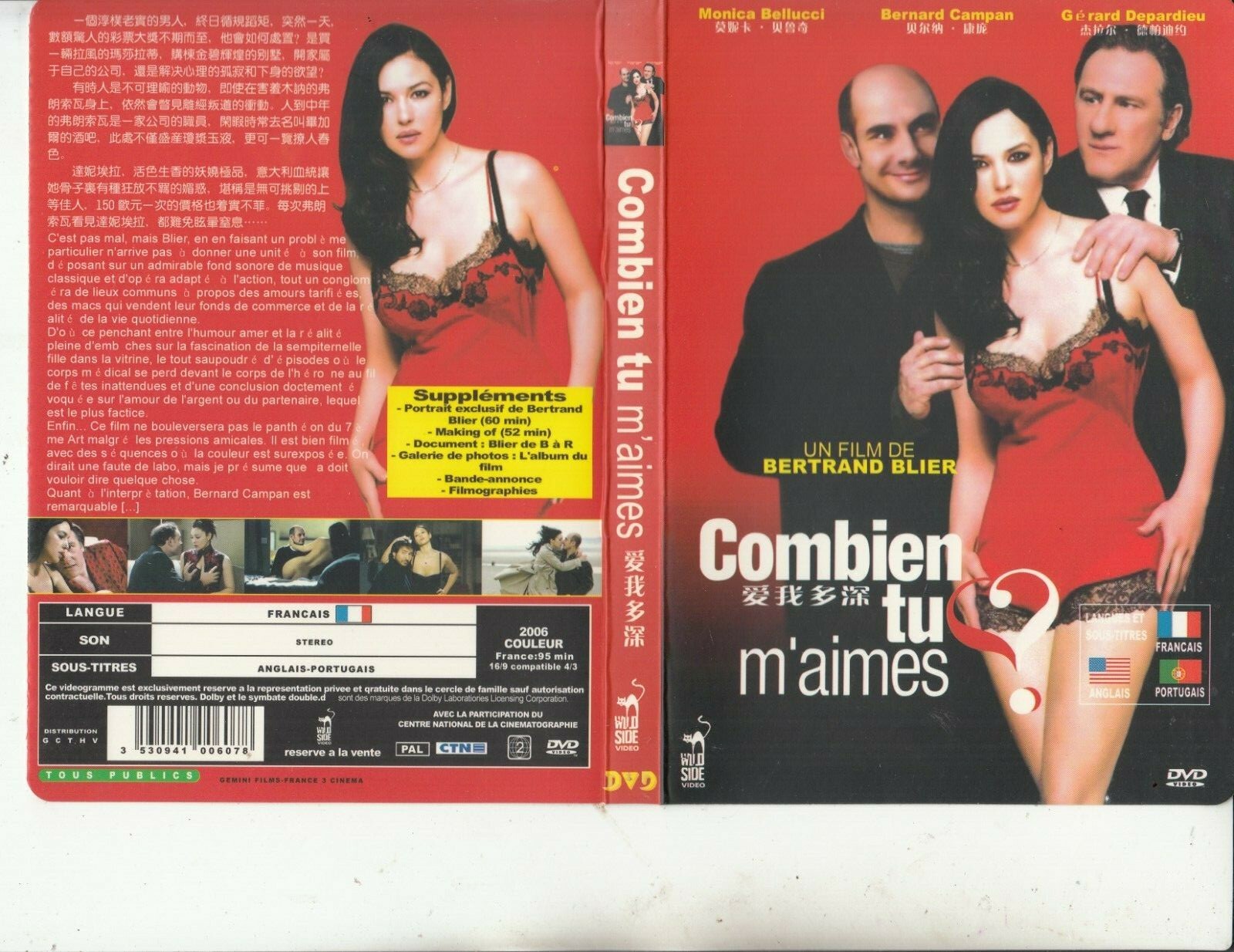 その他 Tu M'Aimes-Tu?: Season 1 [DVD] $_57.JPG?set_id=8800005007