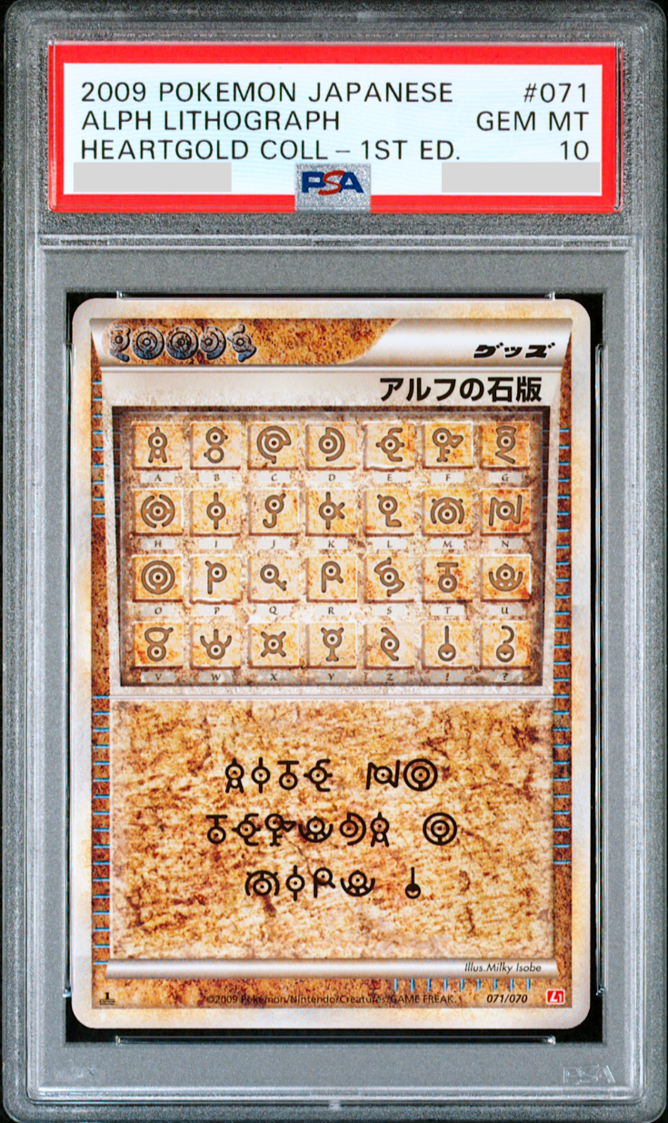 PSA 10 Alph Lithograph 071/070 Heartgold 1st ED L1 Japanese