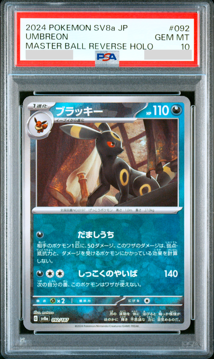$_57.PNG?set_id=880000500F $_57.PNG?set_id=880000500F