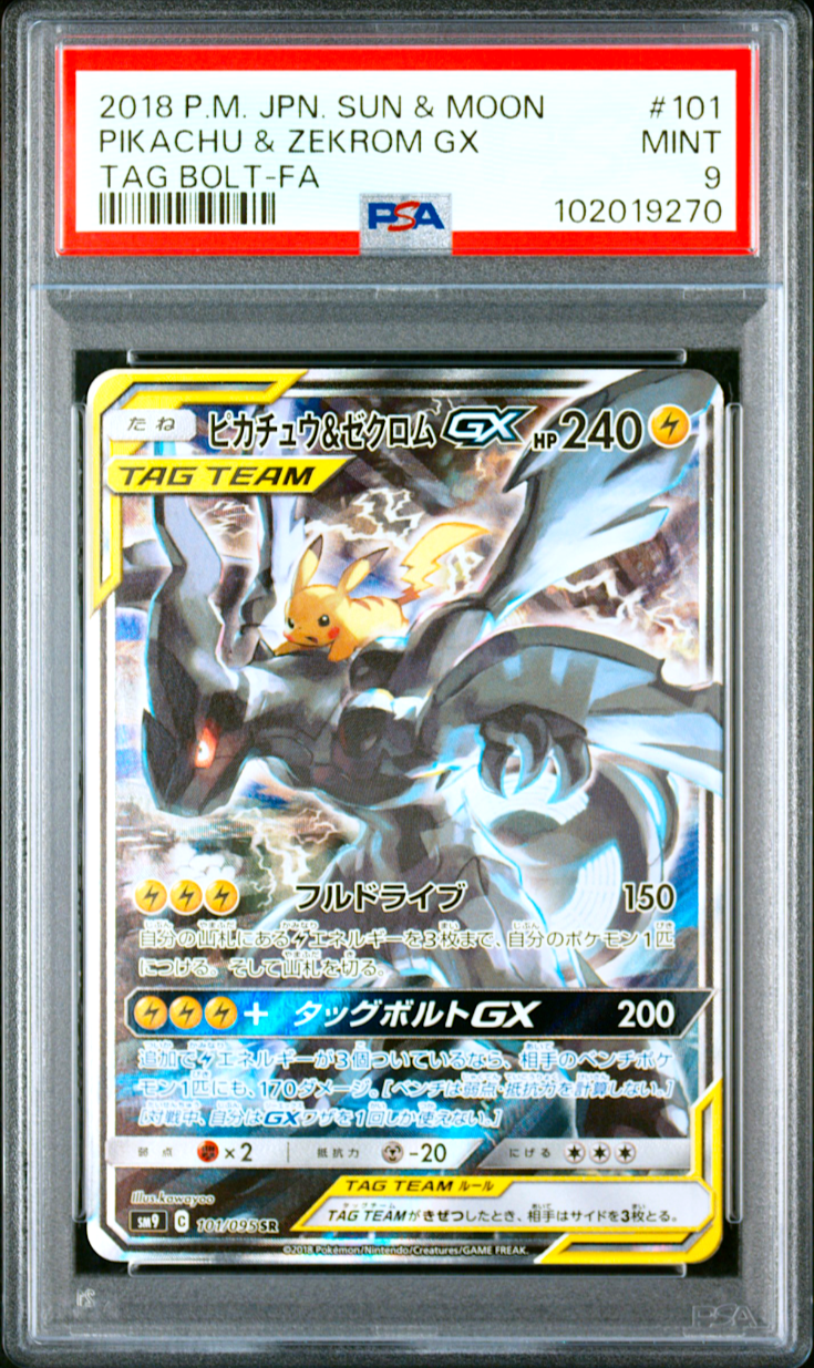 PSA 9 Pikachu & Zekrom GX 101/095 SR Tag Bolt Japanese