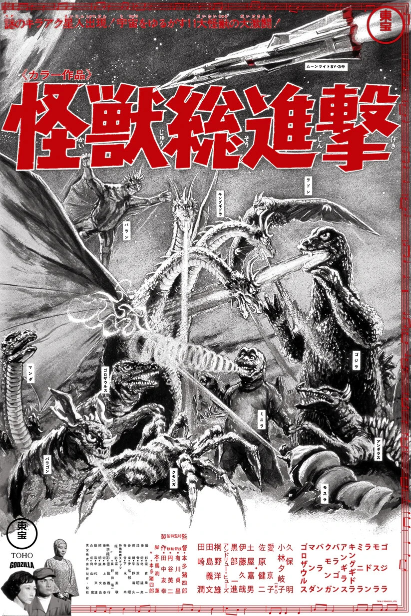 Sunday B モナリザ Black on Vellum/ポスター Sunday B モナリザ Black on Vellum/ポスター