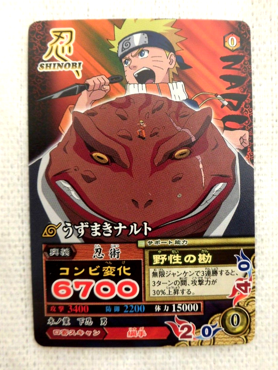 Naruto card Uzumaki Naruto NM-096 | eBay