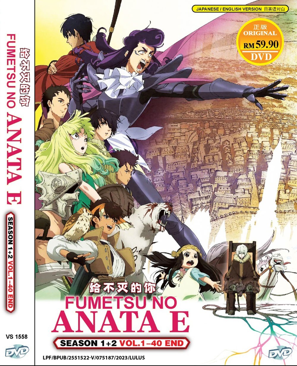 フェルナンド・E・ソラナス　DVD BOX フェルナンド・E・ソラナス DVD BOX