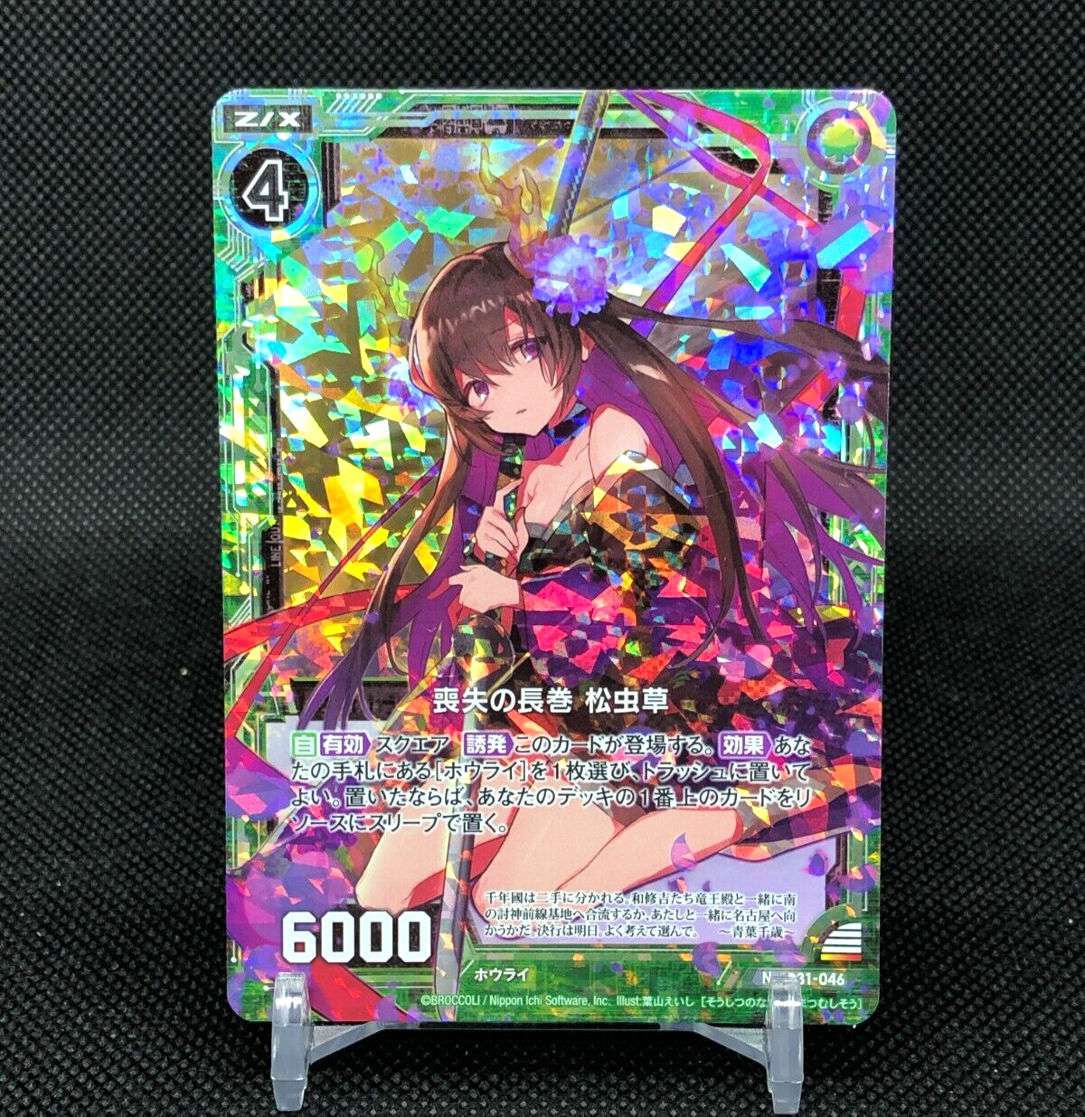 はりねずみ　オリーブ36 81nRU+AJLfL._UF350,350_QL50_.jpg