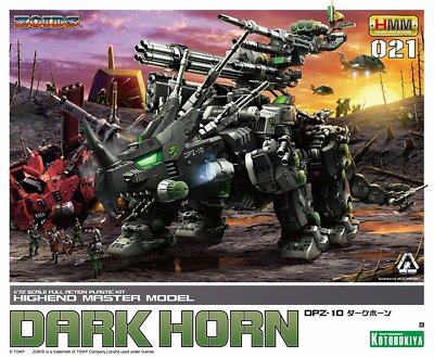 ゾイド  HMM 1/72 Zoids HMM 030 DPZ-10 Dark Horn 1/72 scale model kit