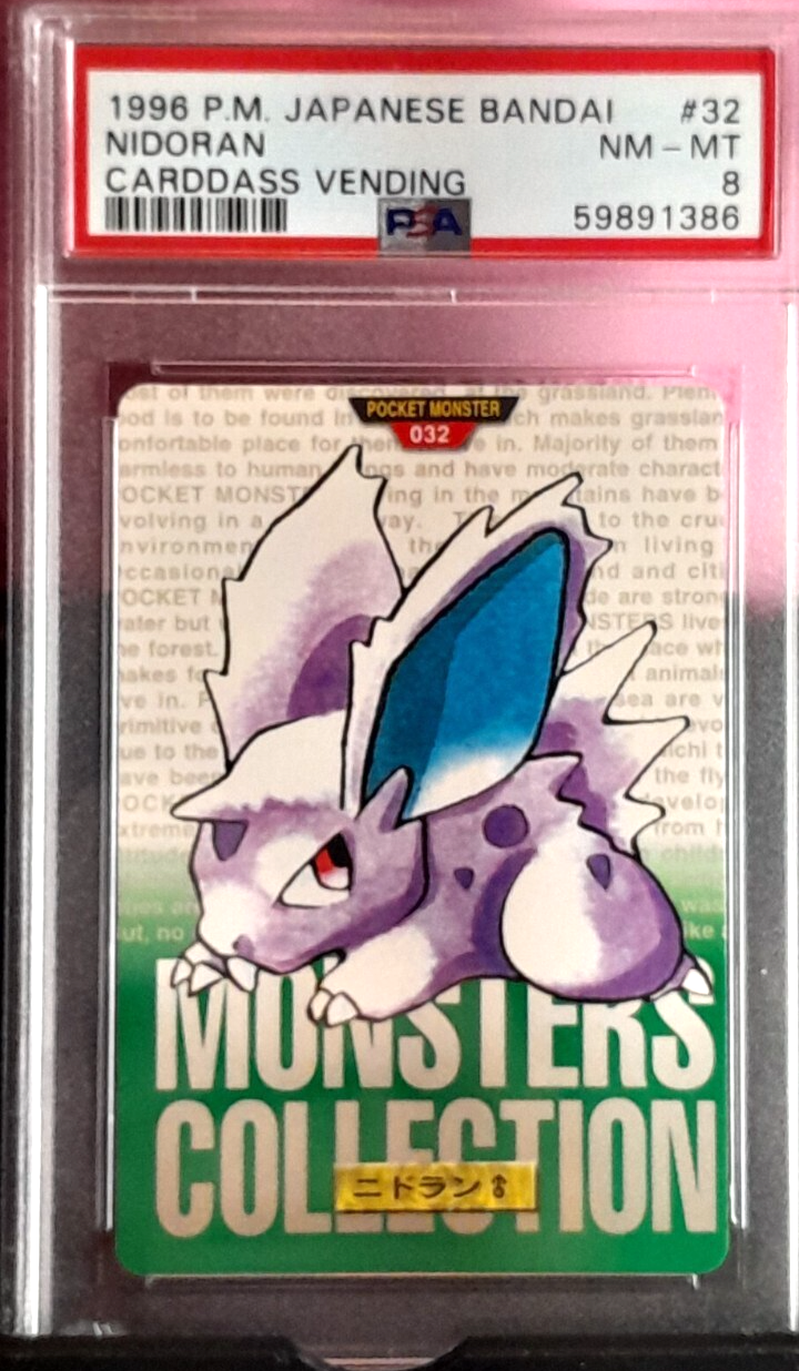 Nidoran M PSA 8