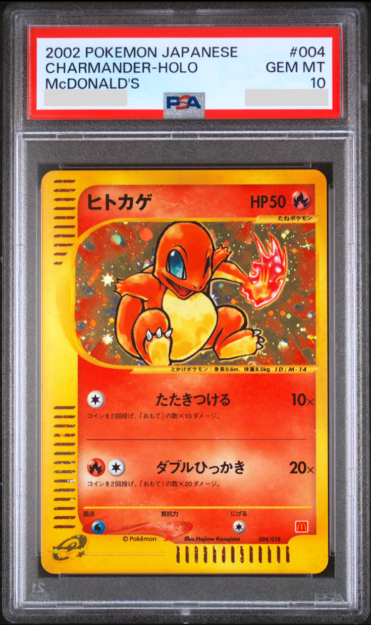 PSA 10 Charmander Mcdonald's Promo 004/018 Holo 2002 Pokemon