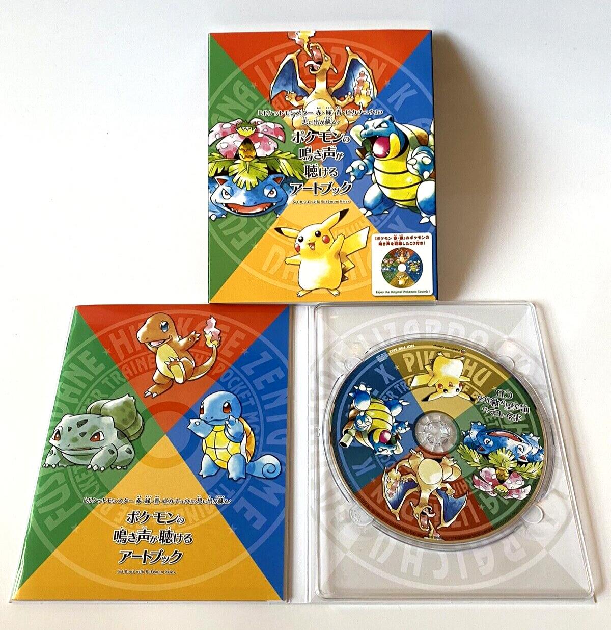 Pokémon Game Sound Library キャンバスアート 非売品