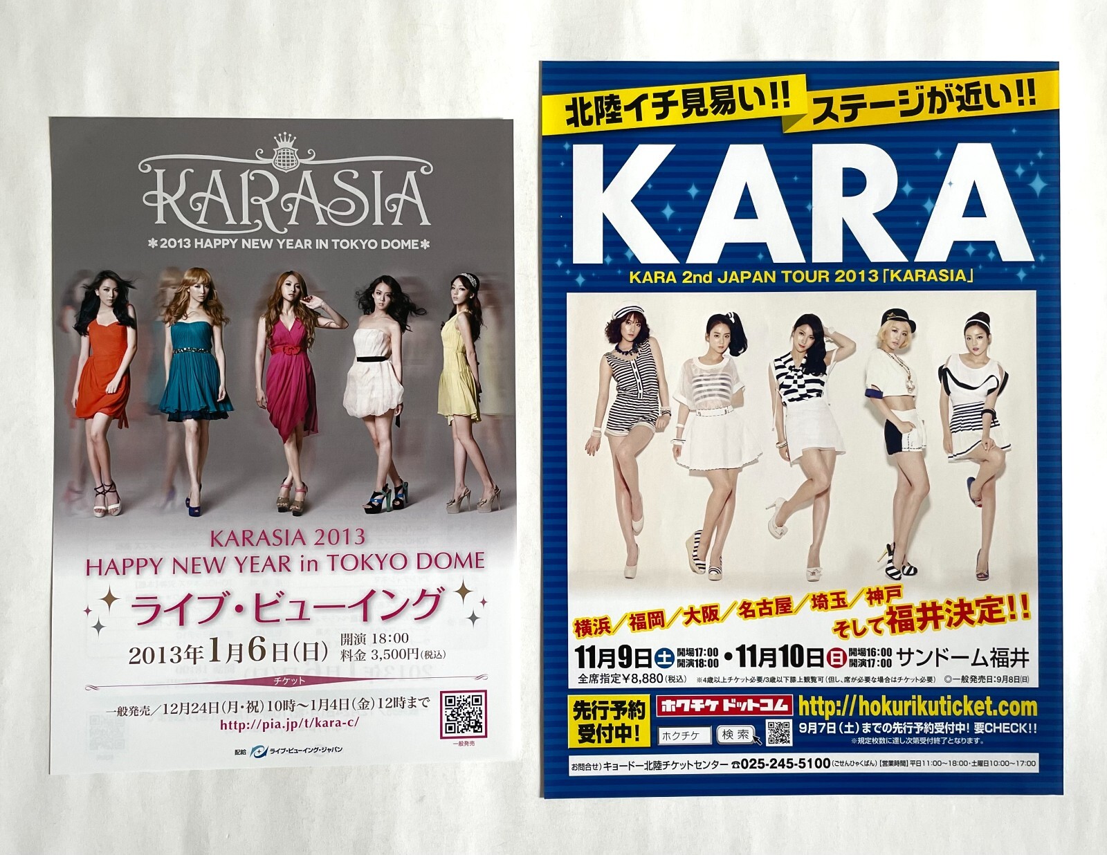 KARA KARASIA JAPAN LIVE & LIVE VIEWING FLYER x2 2013 K-POP KARA KARASIA JAPAN LIVE & LIVE VIEWING FLYER x2 2013 K-POP