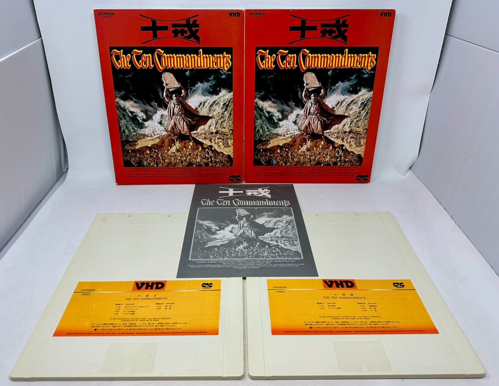 (未使用･未開封品)Ten Commandments [DVD] The Ten Commandments animated film DVD, new and sealed