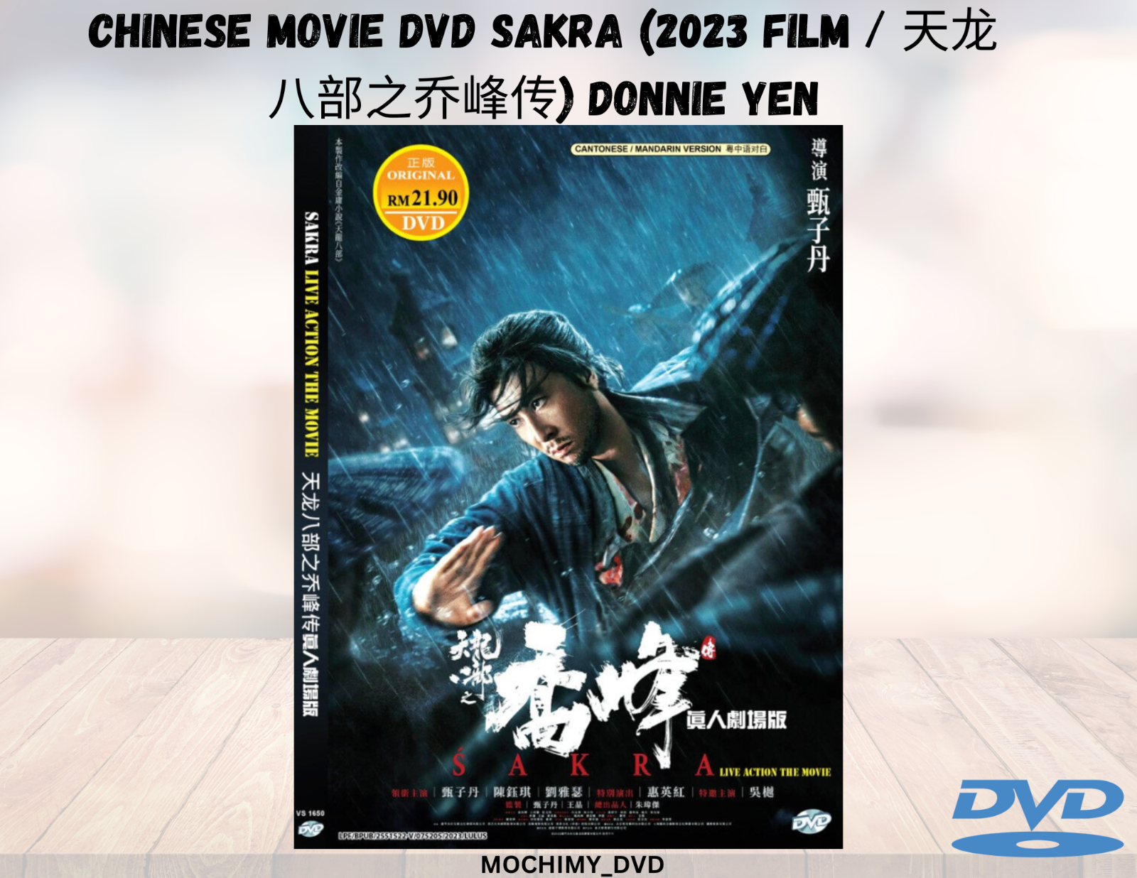 Amazon.co.jp: ドラキュリアン 4K [Blu-ray] : アンドレ