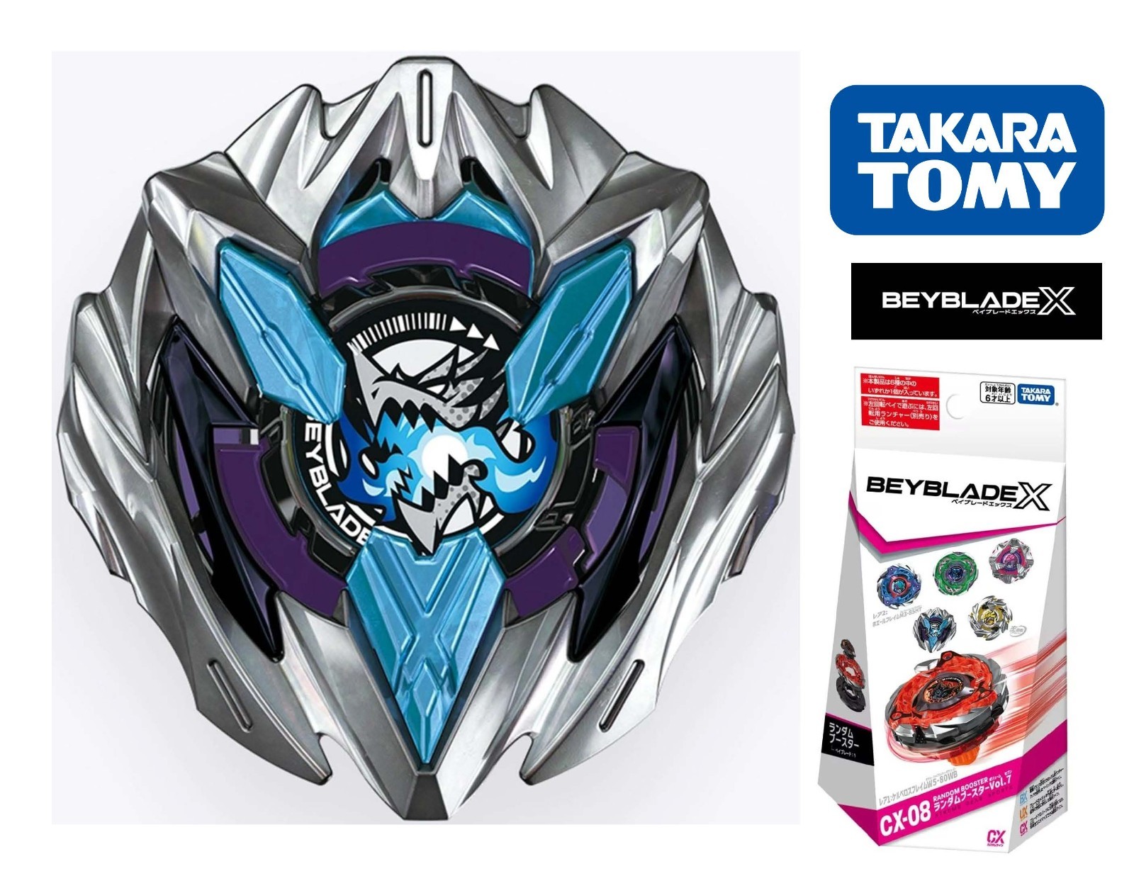 Takara Tomy Beyblade X CX-08 04 DranBuster 5-80MN | eBay