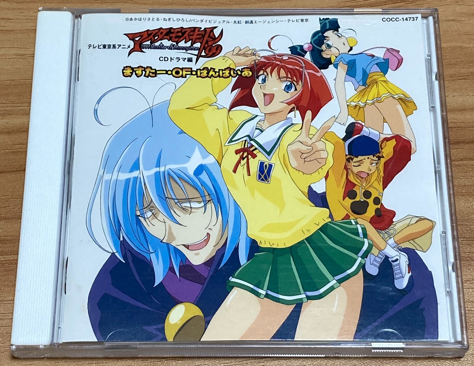 宵 CD $_57.JPG?set_id=880000500F