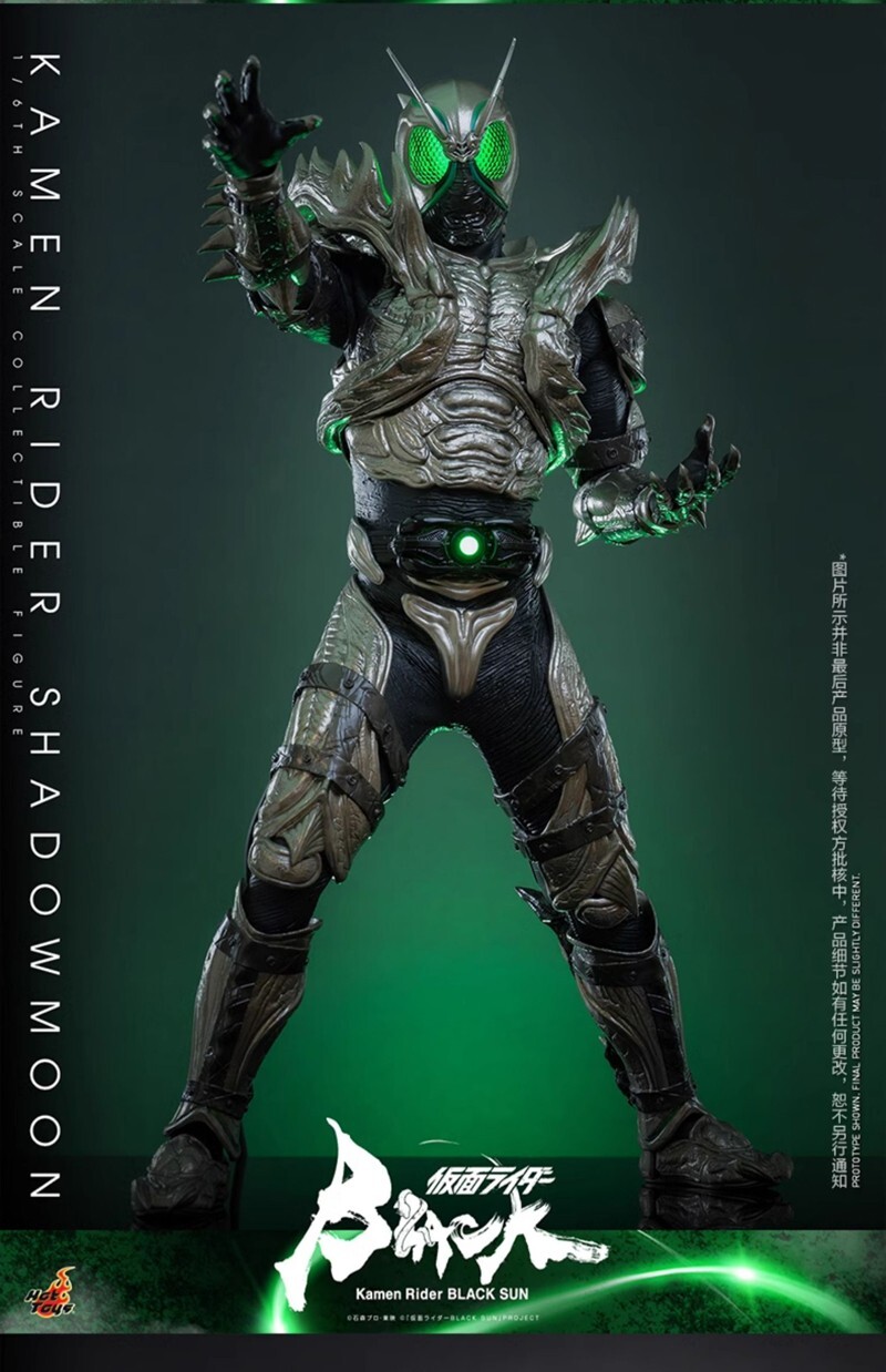 特撮 kamen rider Black shadow moon figure Amazon.com: TAMASHII NATIONS - Masked Rider Black