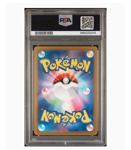 PSA 10 Gem Mint Quaxwell S 2023 Pokemon Sv4a Japanese Shiny
