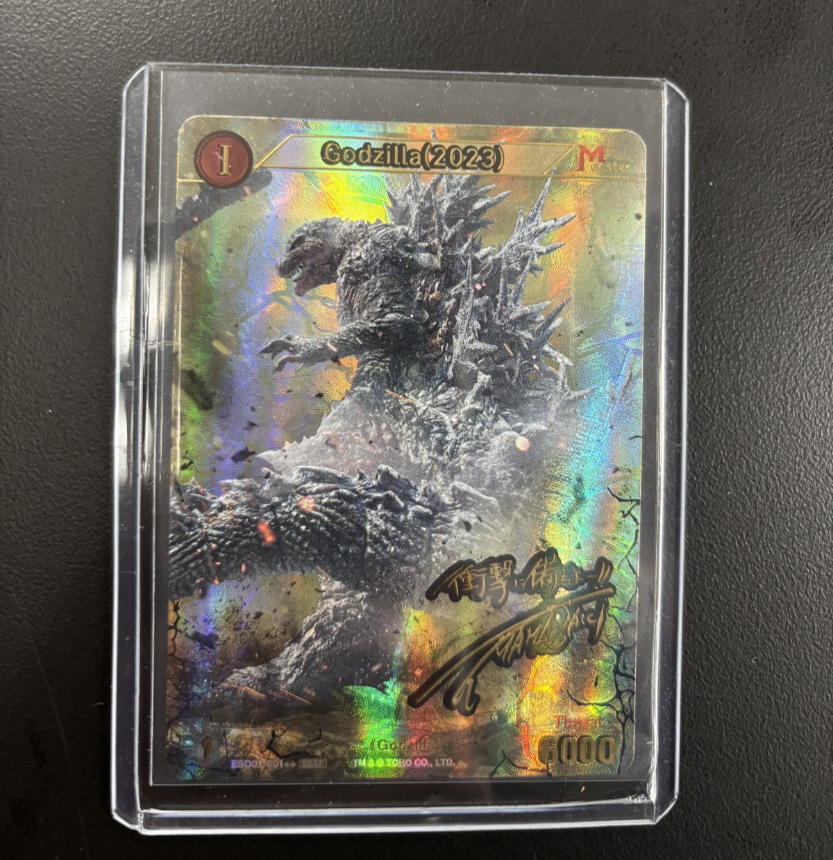 GODZILLA CARD GAME 噛みつき 2枚セット Godzilla Trading Card Game Set 2 Booster Box BP02 12 Packs