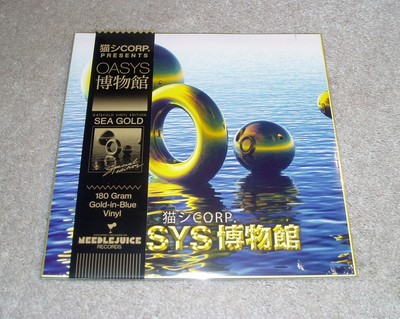 Cat System Corp Oasys LP Sea Gold 45 RPM 180 Gram Mallsoft NEW Sealed Vaporwave