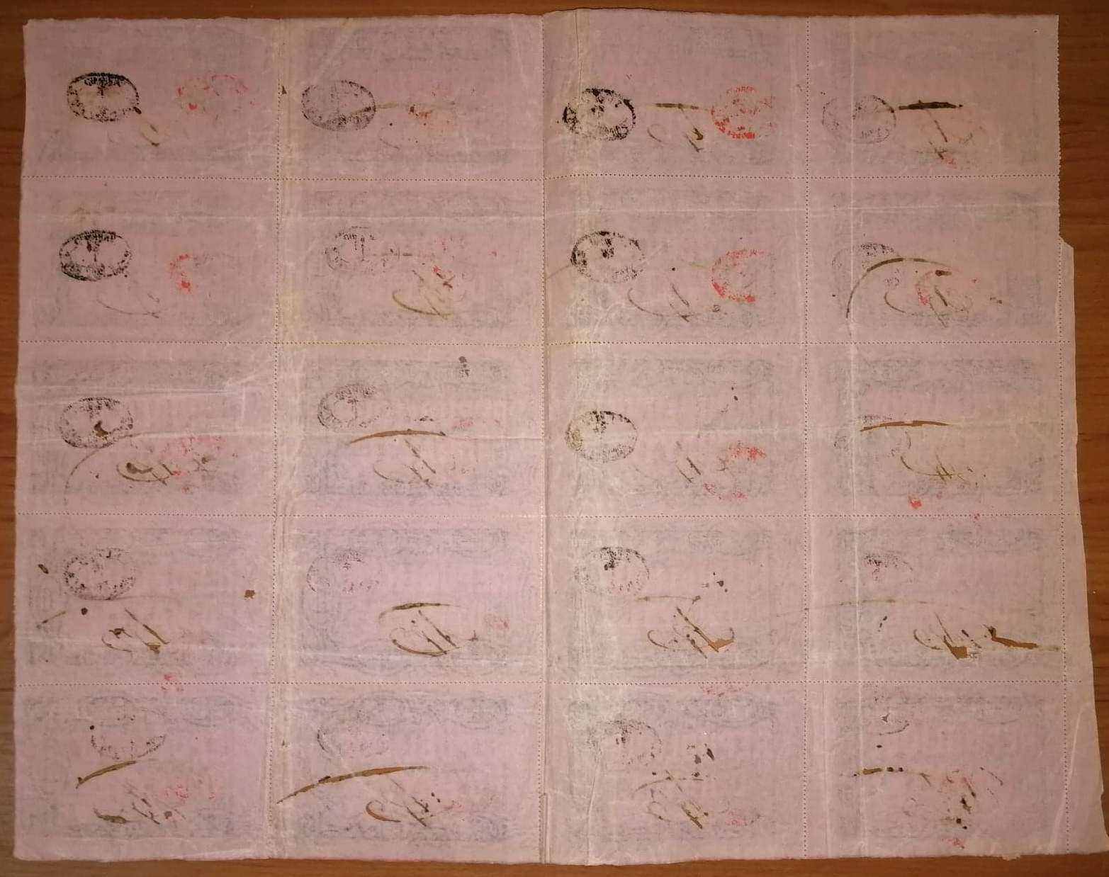 Haiti P41 - 1 gourde L1827 - Sheet of 20 banknotes - XF condition see scan