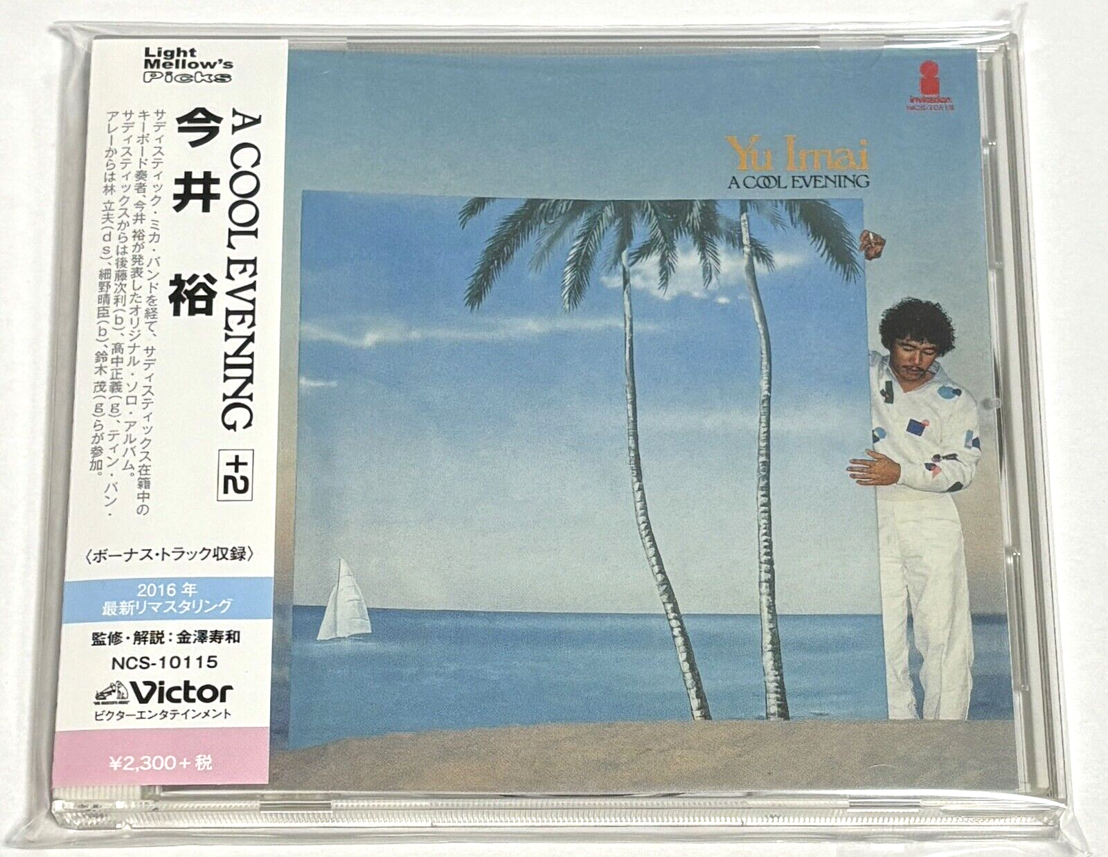 Waive / LAST GIG.limited edition  FC限定盤 p7_6620_mockup.jpg?v=