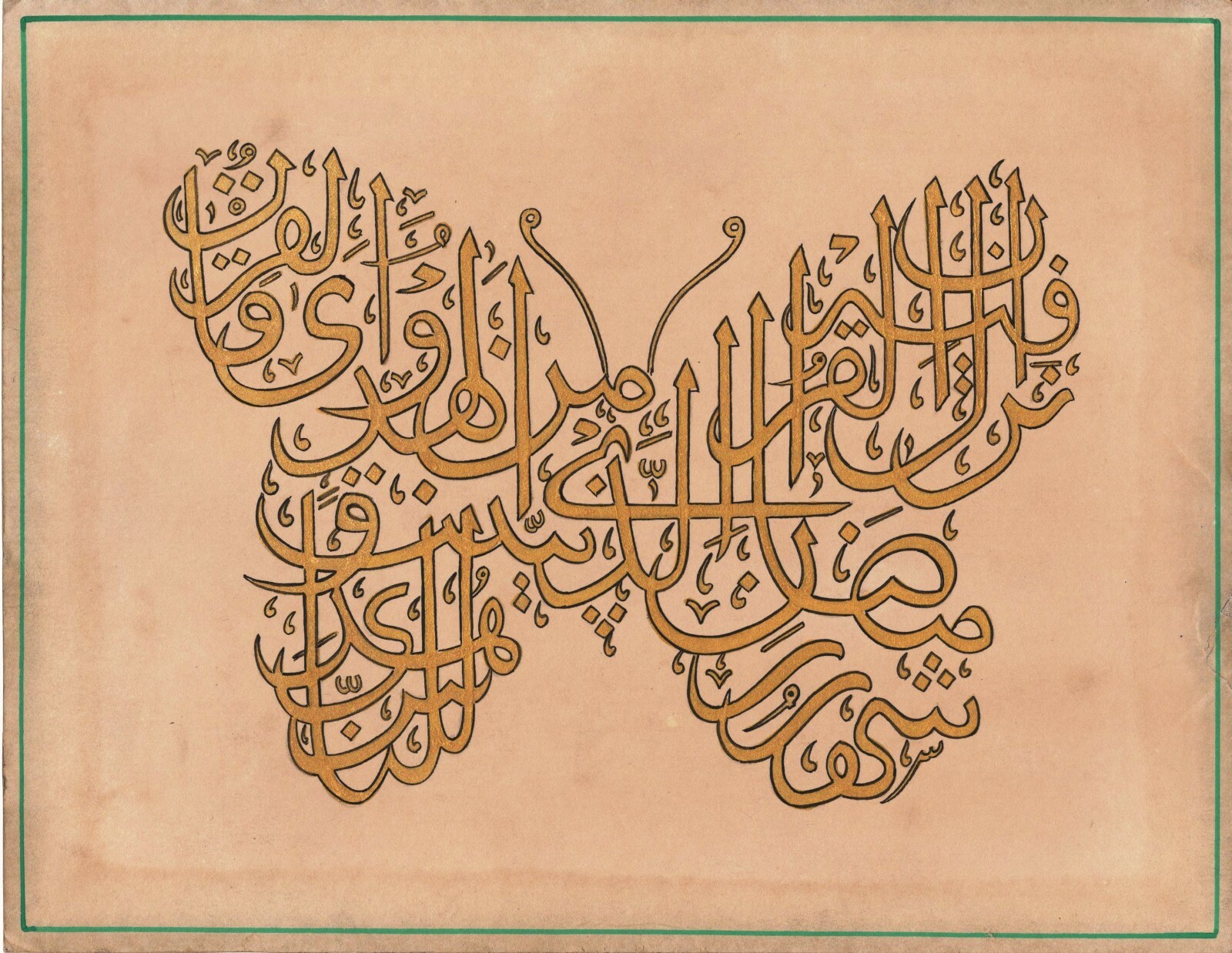 洋書 Traditional Islamic Craft 1&2 Islam Calligraphy Art Handmade Turkish Persian Arabic Indian