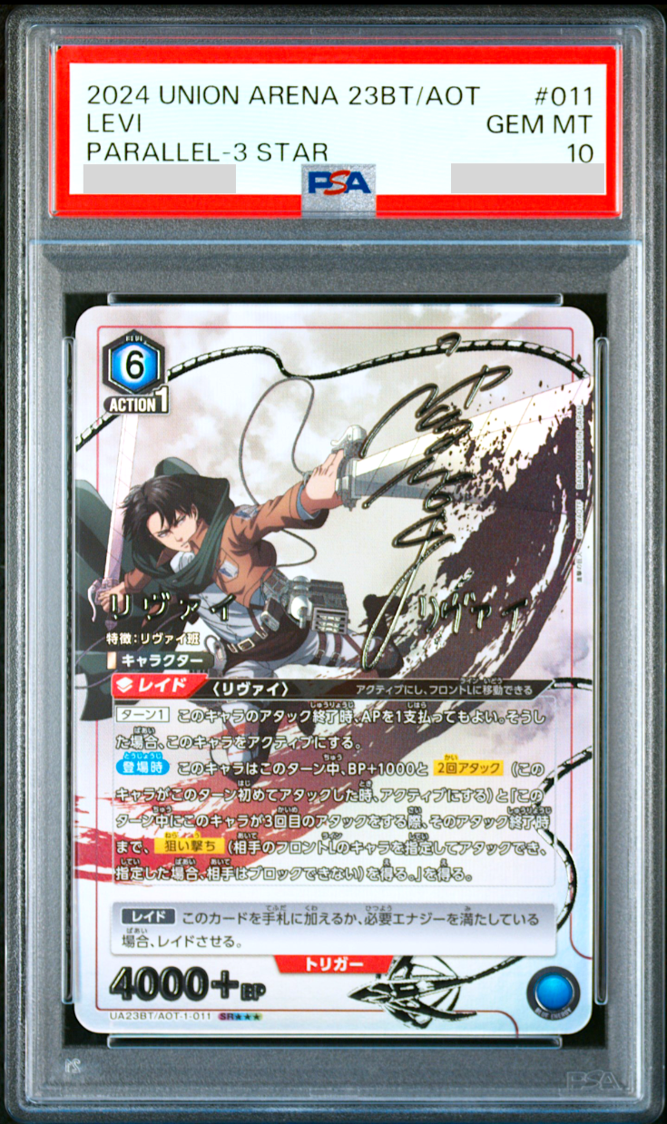 PSA 10 Union Arena Attack on Titan Levi Signed Parallel 3