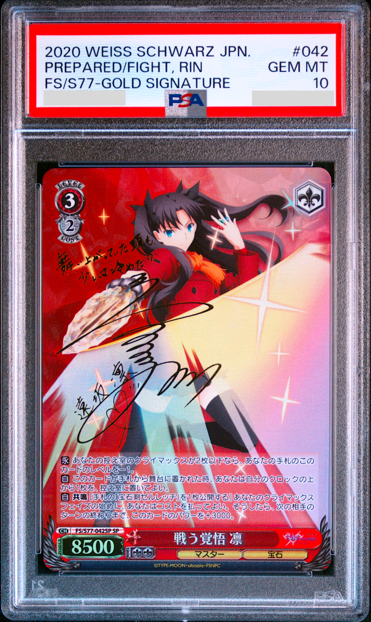 PSA 10 Weiss Schwarz Fate Stay Night Rin Signed FS/S77-042SP PSA 10 Weiss Schwarz Fate Stay Night Rin Signed FS/S77-042SP