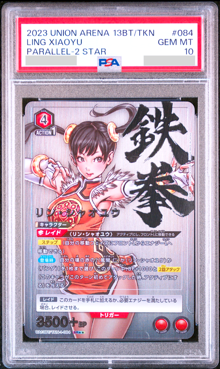 PSA10　ゾロ　2nd ANNIVERSARY Auction Prices Realized Tcg Cards 2024 ONE PIECE JAPANESE