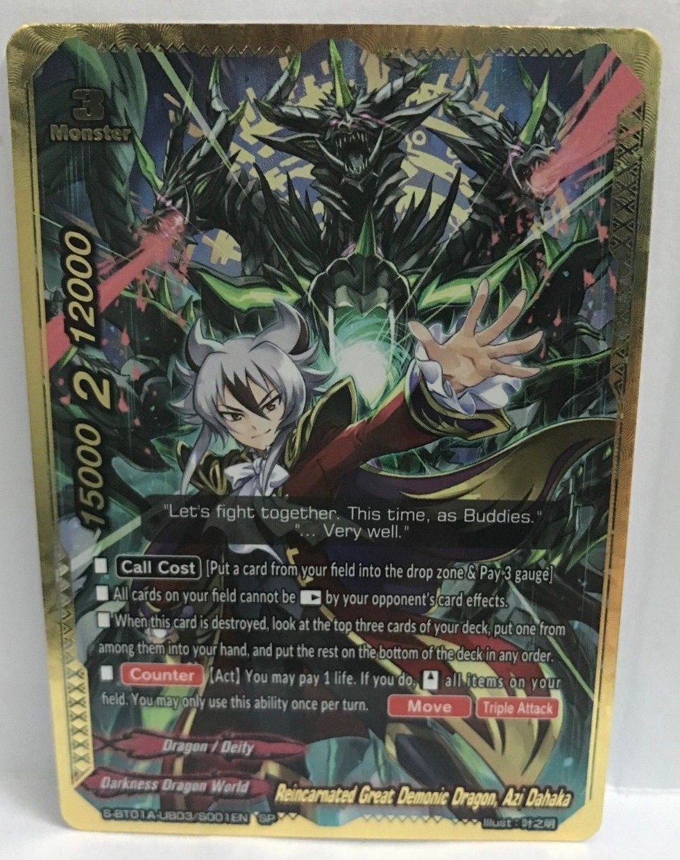 ドラゴンボール - アナスカ s-l400.jpg