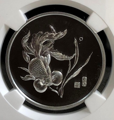 China 1984 Silver Plated Brass Medal Gold Fish NGC PF68s SN:4638185-004,19,25,38