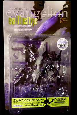 エヴァンゲリオン　フィギュア Neon Genesis Evangelion Purple EVA 01 Prototype Clear Figure