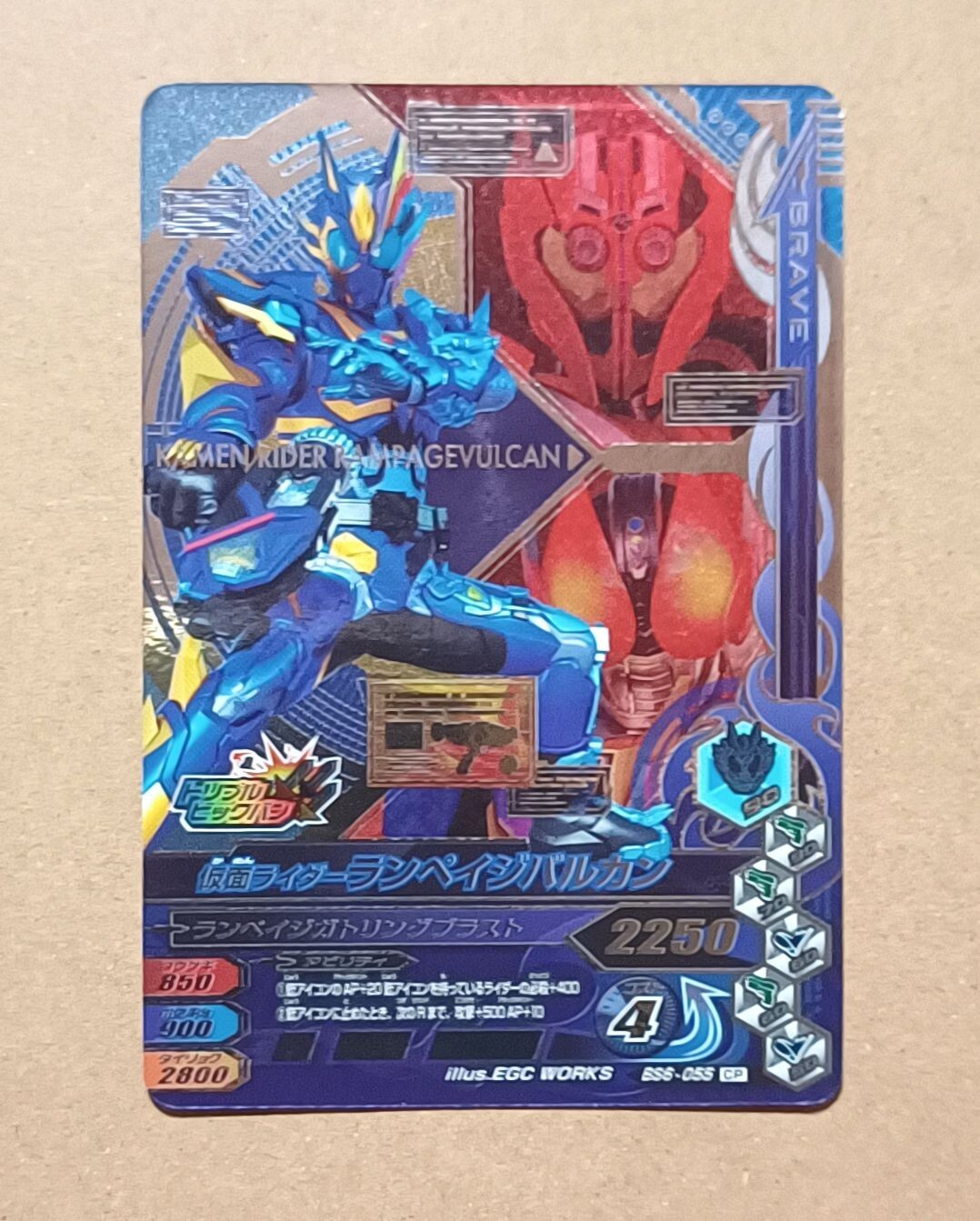 Kamen Rider Battle Ganbarizing CP BS5-055 Kamen Rider