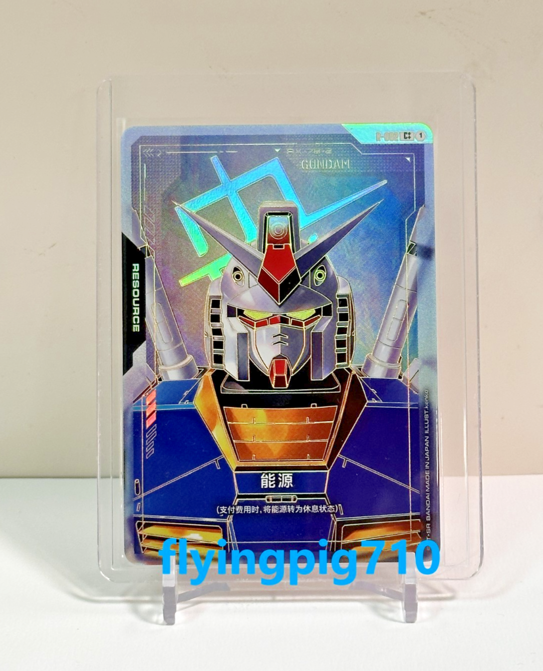 GUNDAM CARD GAME Newtype Rising 288個入り $_57.PNG?set_id=880000500F