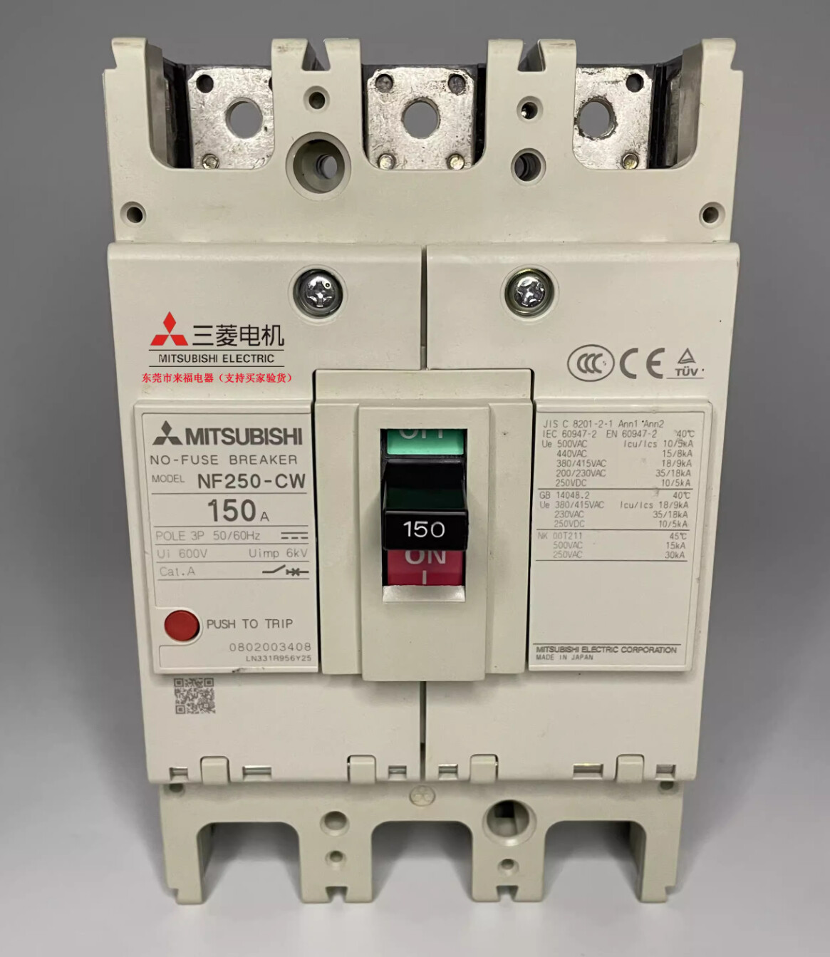 日立 MLFC 250sq 600V 3m 日立 MLFC 250sq 600V 1m 日立 MLFC 250sq