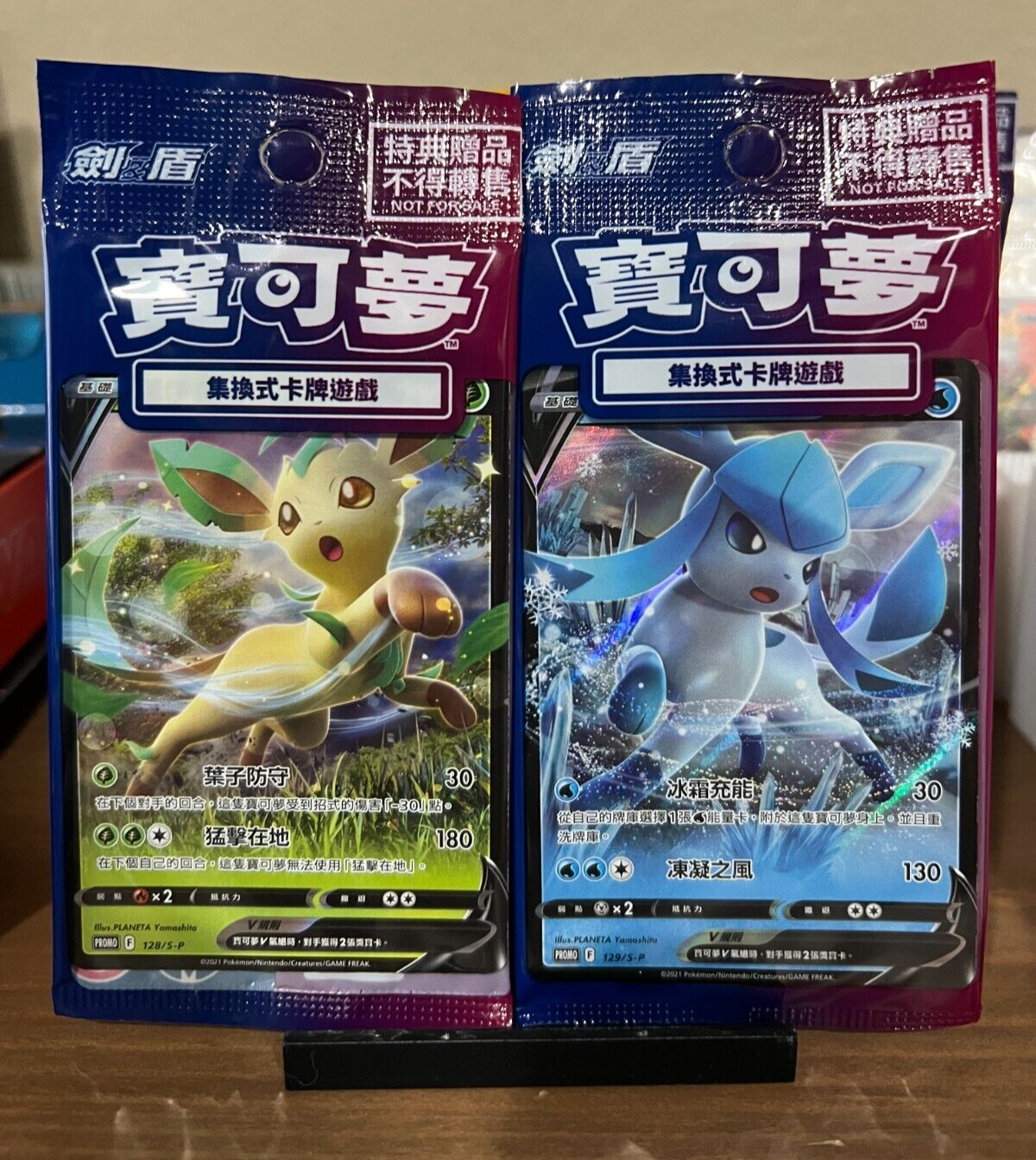 【PSA9】リーフィア グレイシア LEAFEON GLACEON Glaceon/Leafeon Pokemon Cards Price Guide - Sports Card Investor