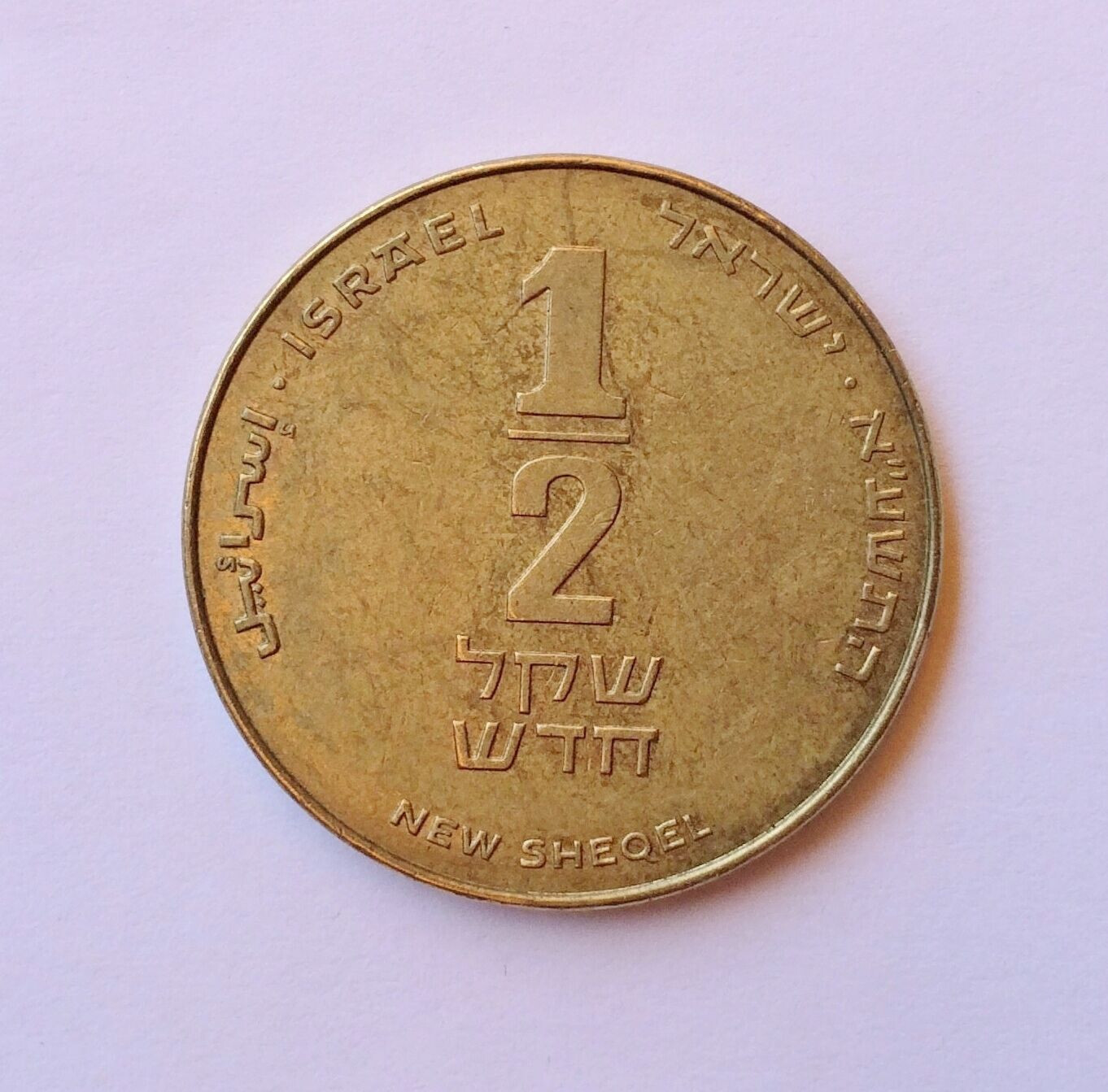◆イスラエル 旧シェケル紙幣 100 shekels◆ Israel 100 Old Shekel Banknote Collectible Sheqalim Money Ze