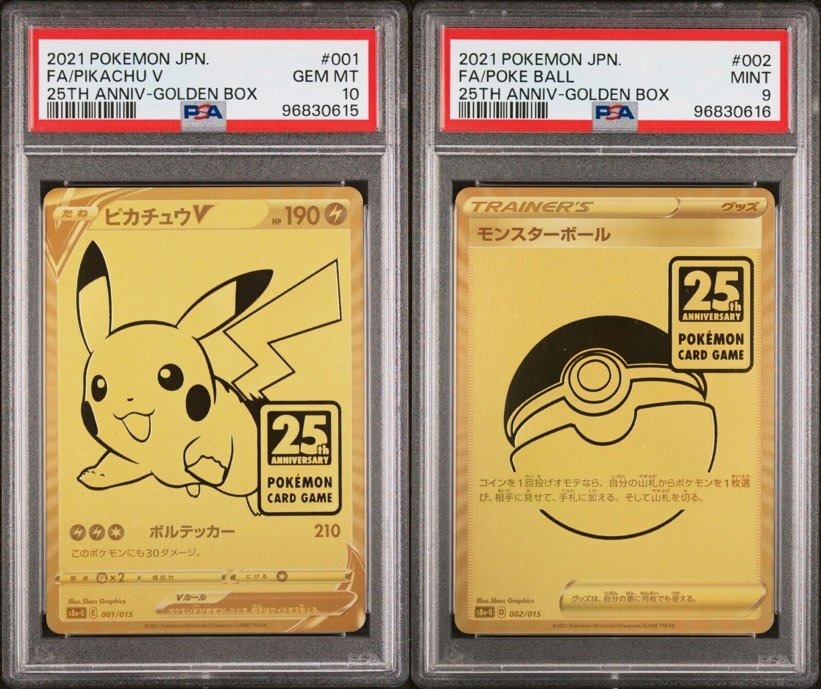 PSA 10 9 GOLDEN BOX PIKACHU V & POKE BALL JAPANESE POKEMON PSA 10 9 GOLDEN BOX PIKACHU V & POKE BALL JAPANESE POKEMON