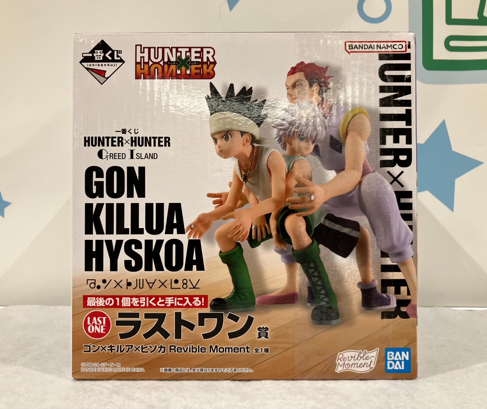 HUNTER×HUNTER Gon Killua Hyskoa フィギュア Ichiban Kuji HUNTER×HUNTER Gon Killua Hyskoa GREED ISLAND