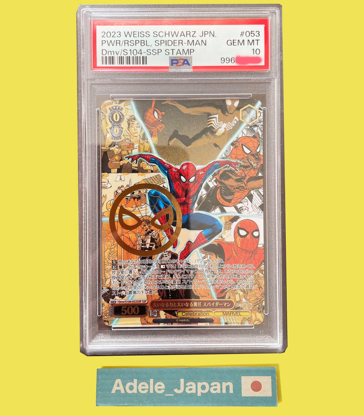 ヴァイスシュヴァルツ　スパイダーマン　ssp psa10 P sa 10 Weiss Schwarz Spiderman Card Dsw/S104-053SSP SSP