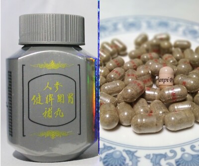 ORIGINAL Ginseng Pill Herb Vitamin Supplement For Weight Gain Increase Appetite