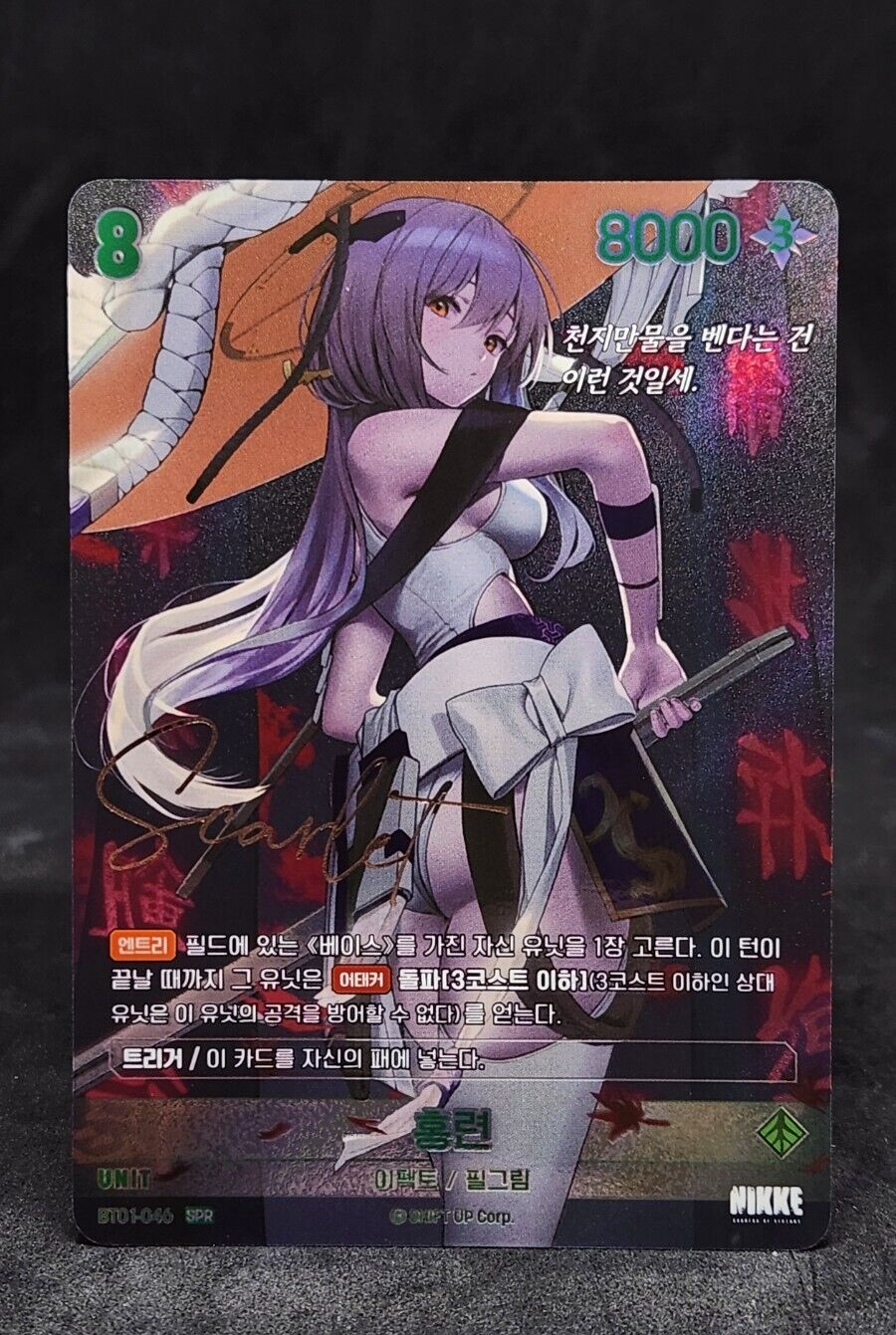 Scarlet BT01-046 SPR Signature card BT-01 Nivel Area Nikke
