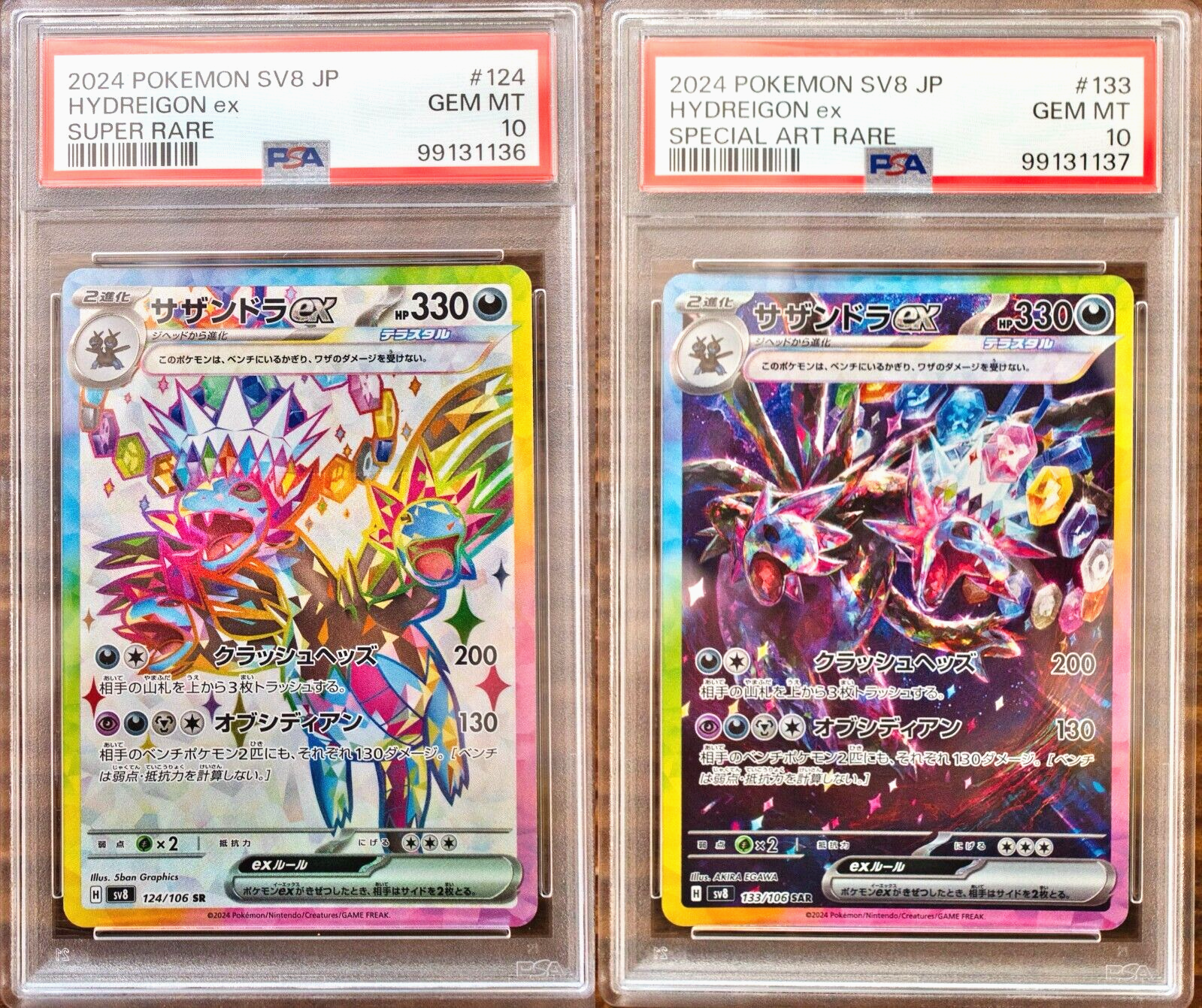 ADV　デンリュウex PSA9　1st ADV デンリュウex PSA9 1st