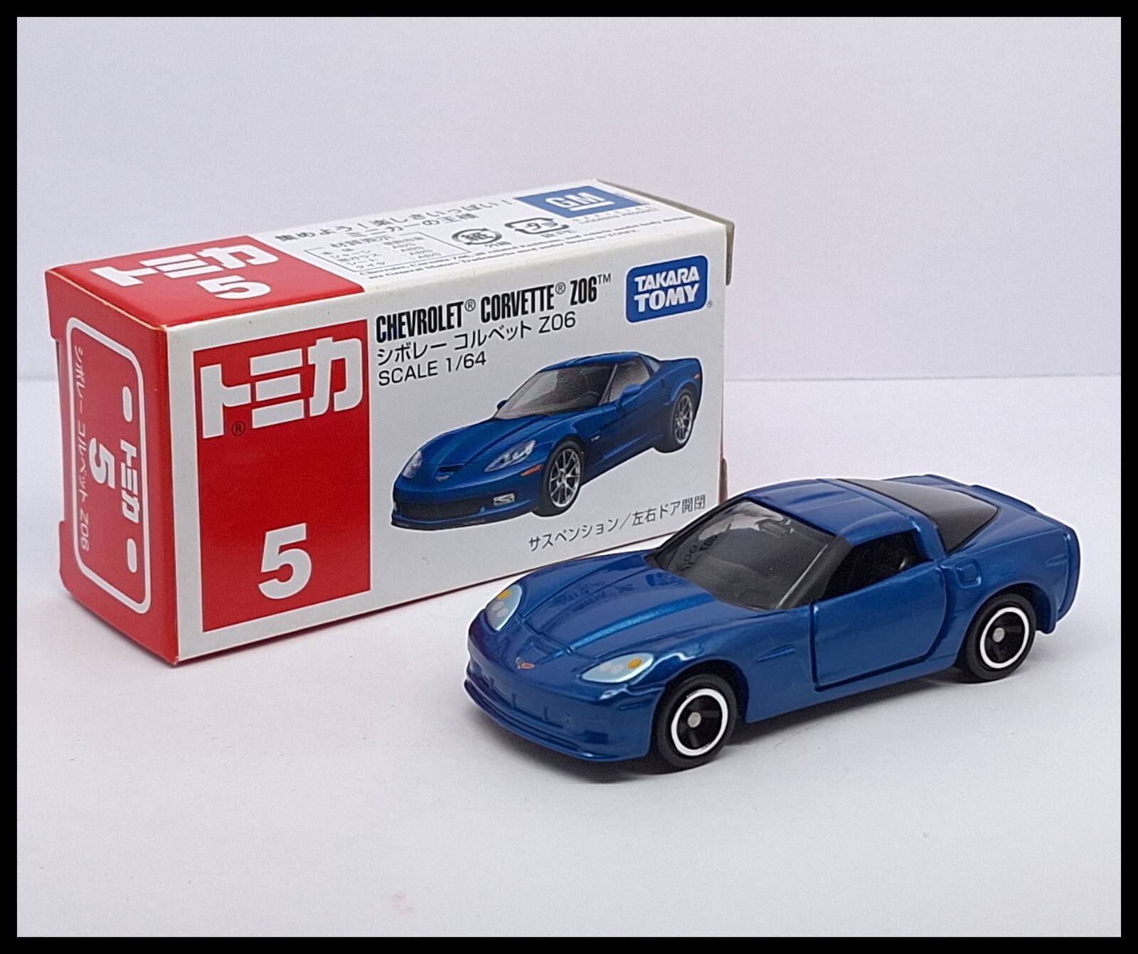 トミカ ミニカーセット コルベット ポルシェ他 1円～ トミカ シボレー コルベット Z06 初回特別カラー ポルシェ