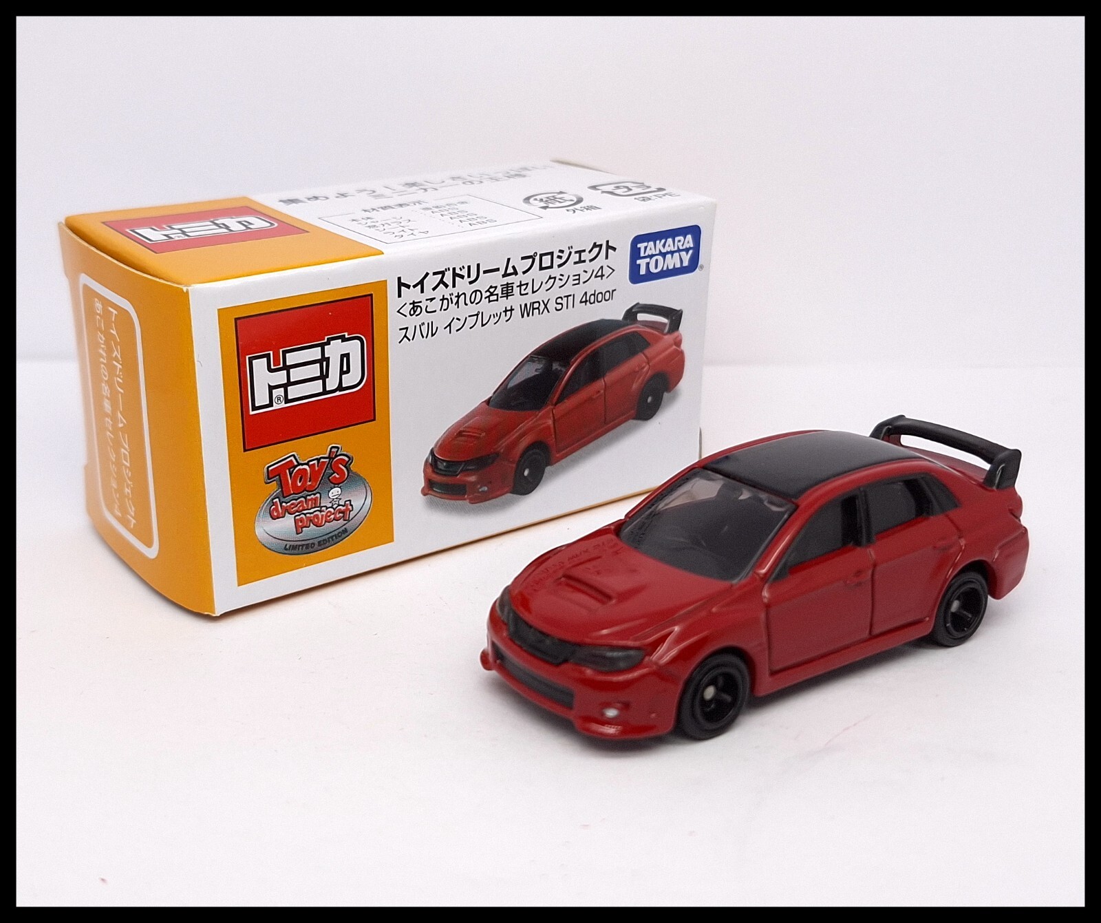 トミカ SUBARU IMPREZA WRX コレクション s-l1200.jpg
