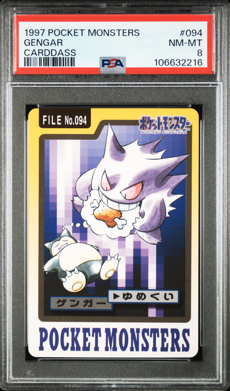 Gengar PSA 8